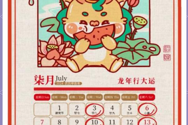 2024年10月3日可以入宅吗,今天是入宅吉日吗