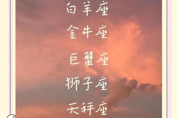 水逆是指水象星座吗