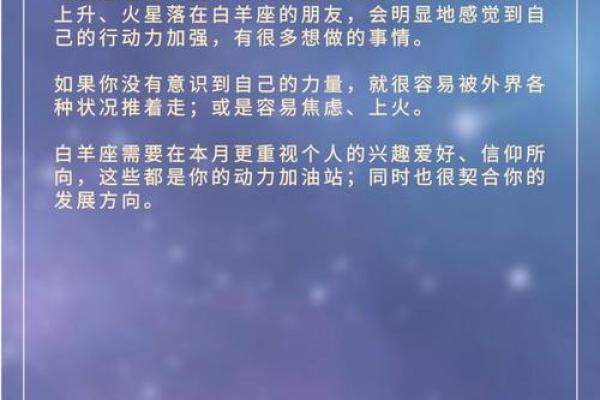 华为星座运势看上升还是下降