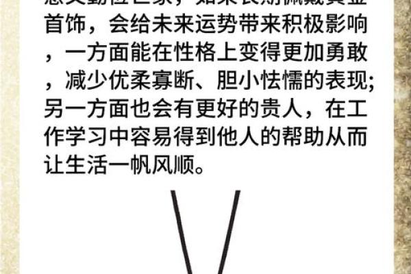 有助男人事业运的生肖配对