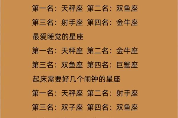 12星座如何克服爱情厌倦期