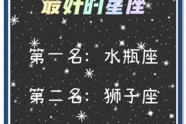 双子座今日财神,双子座今日偏财运运势