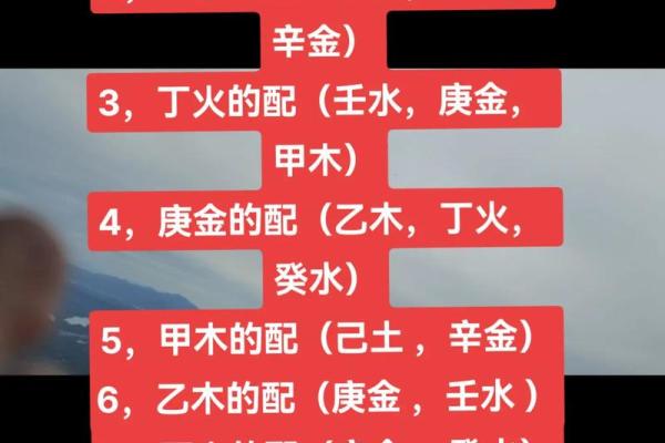 天干配对之庚金,十天干配对篇之戊土