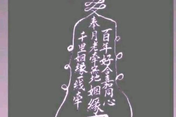超准的灵签
