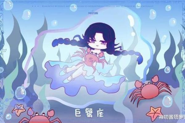 神叨酱：6.8日心灵运势测试