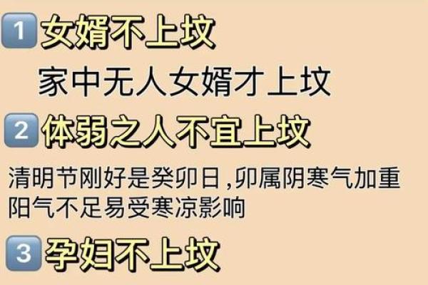 是非不断估计犯了这些风水忌讳