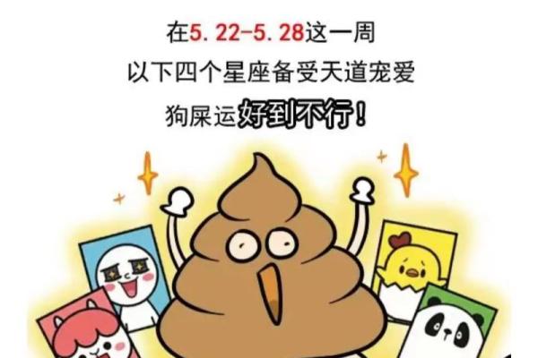 2004年5.22是什么星座 1999.5.22是什么星座
