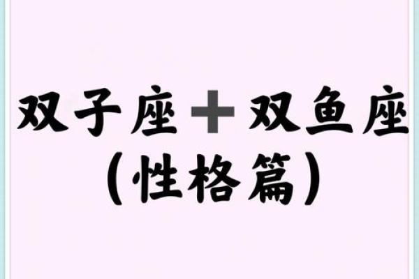 最喜欢做白日梦的三个星座男，双子座放弃行动，双鱼座拒绝帮助