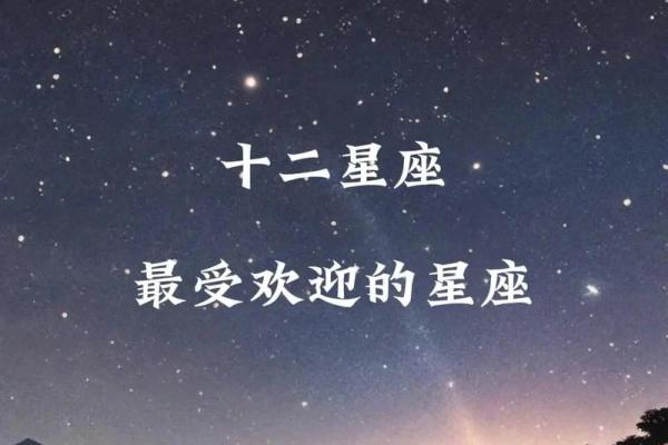 哪些星座的颜值比较高啊