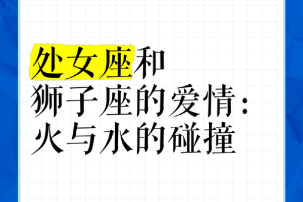 处女座和什么星座最般配 处女座和什么星座最不配-