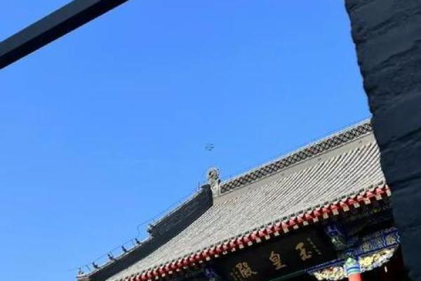 吕祖灵签第60签
