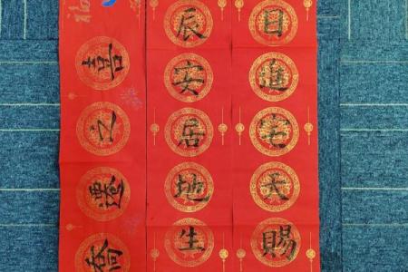 2024年10月3日可以入宅吗,今天是入宅吉日吗