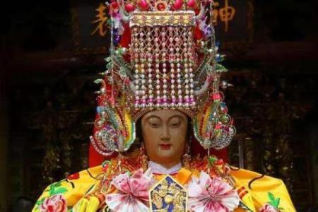 天上圣母妈祖灵签
