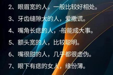俗语说：“男怕八字眉，女怕弯鼻配”，是啥意思？有依据吗