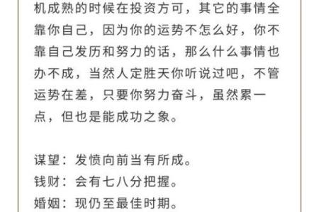 吕祖灵签第12签解签工作