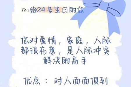 生日姓名配对图片女孩子 姓名生日配对性格色彩？