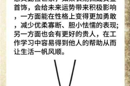 有助男人事业运的生肖配对