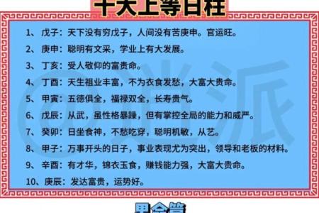 辛丑年有婚姻的日柱 辛丑年婚姻吉日