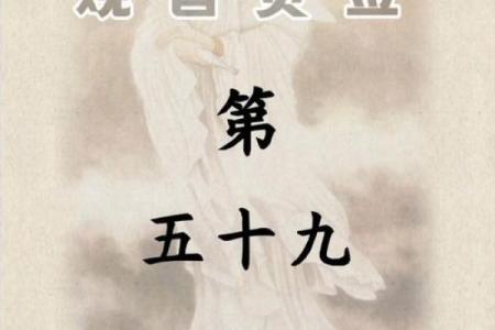 赵子龙救阿斗观音灵签