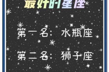 双子座今日财神,双子座今日偏财运运势