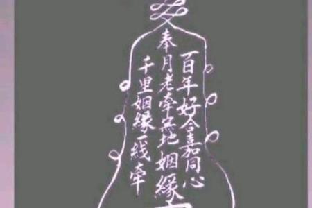 超准的灵签