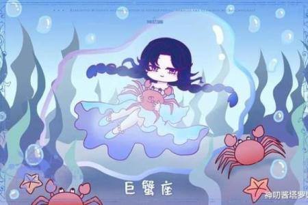 神叨酱：6.8日心灵运势测试