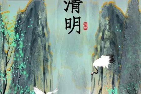 清明节前一天是什么节日 清明节又叫什么节-