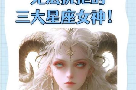 浅说！12星座女职场竞争力