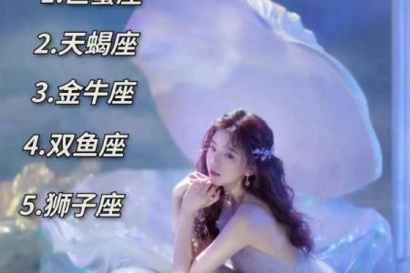 巨蟹男最想找新欢的星座是哪个