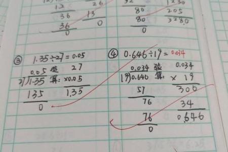 36除以2的竖式计算？36是什么星座