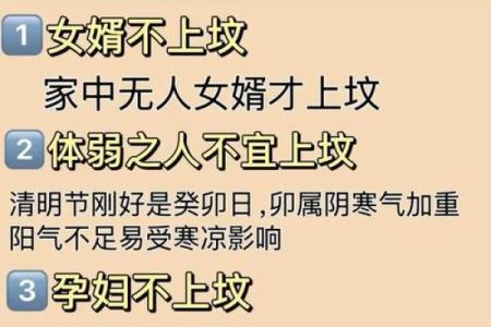 是非不断估计犯了这些风水忌讳