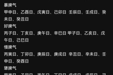 八字日柱配对  甲子日和甲寅日可以婚配吗
