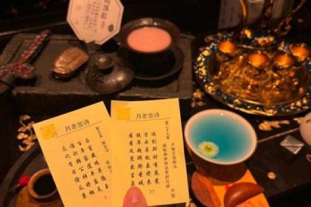 月老灵签67签感情解释