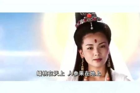 西游世界观音菩萨比地仙之祖镇元大仙如何？我也让他三分做何解？