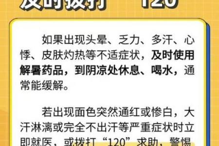 血型教你应对野蛮婆婆