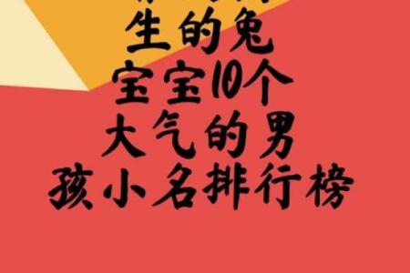 2019年5月7号卯时出生的男孩要怎么起名字姓名
