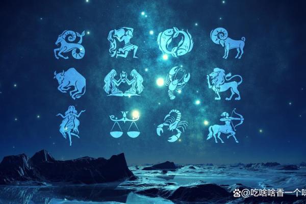 6月13日是什么星座