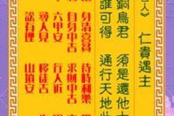 观音灵签 如何得到观音的庇佑