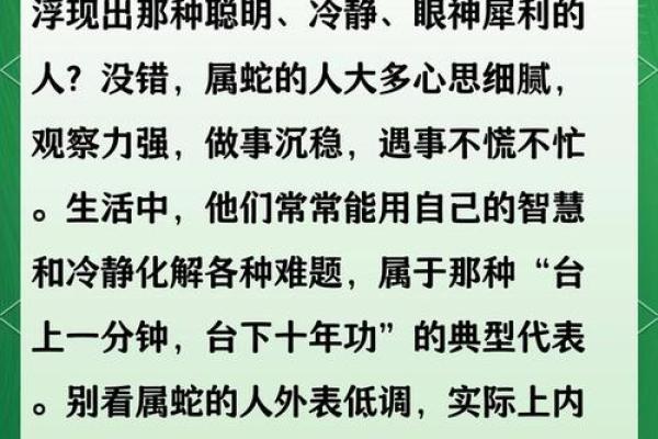 生肖鸡和生肖蛇能够配对吗