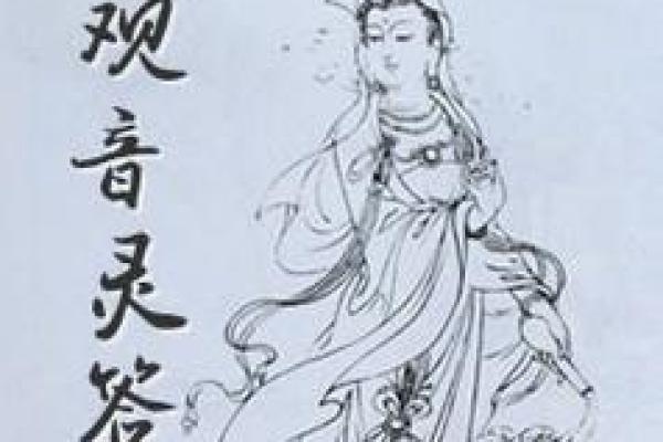 妈祖灵签47非常运势