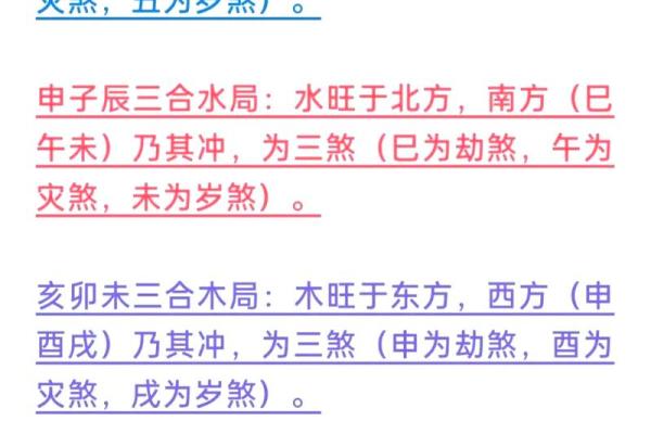 八字看未来财运如何？独立创业易招灾祸的男命八字