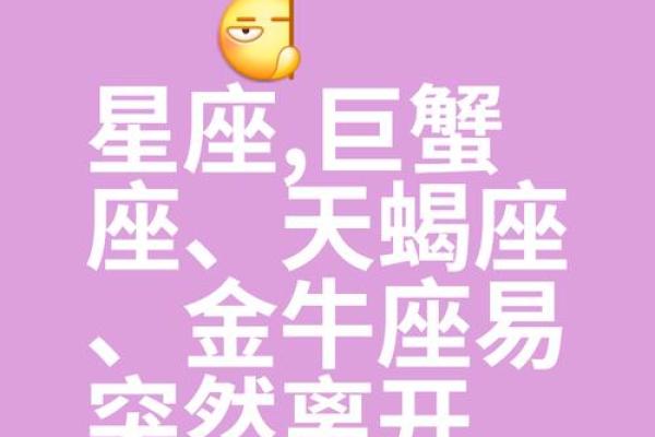 星座不和一定走不到最后吗