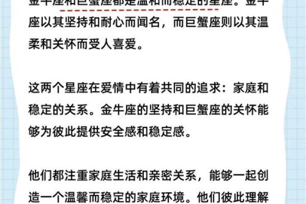 白羊座配对处女座的配对指数多少合适