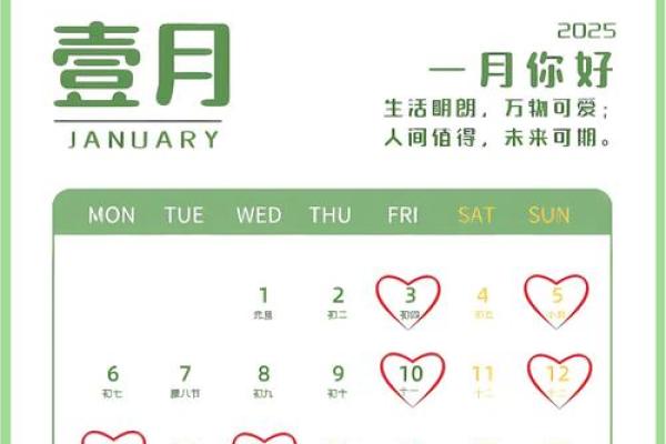 2025年属蛇5月结婚最好的日子 寓意好的嫁娶吉日
