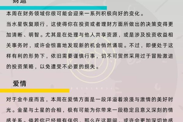 4月5日是什么星座