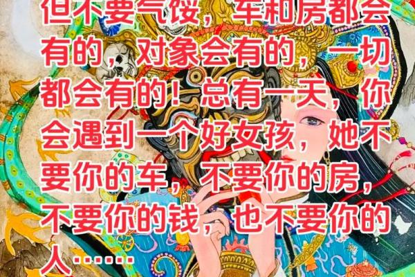 女人为什么不能拜财神有哪些忌讳