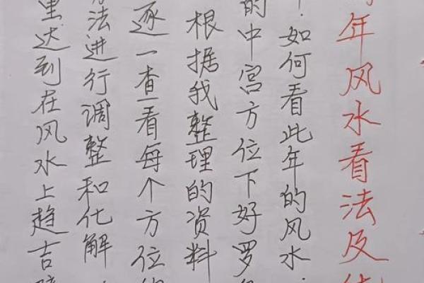 乌鸦鸣叫方位吉凶对照