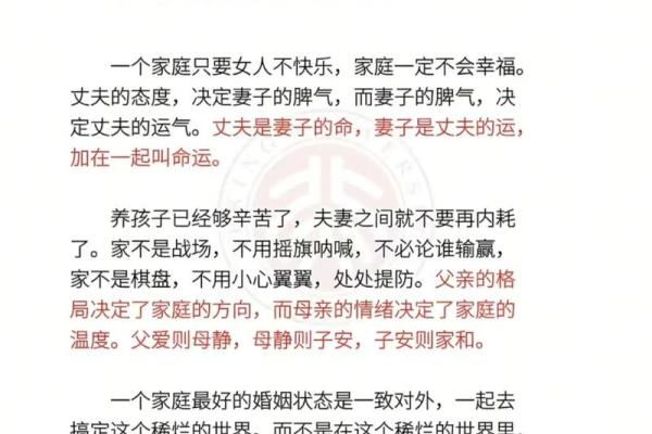 难发展，不聚财的居家风水原因