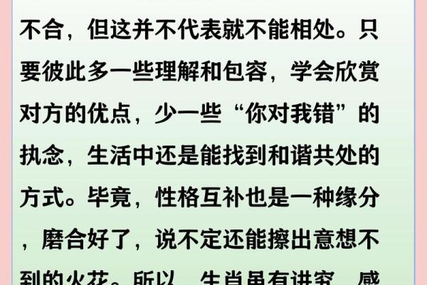 属鼠和属兔的八字合不合得来,属兔的跟属鼠的合财吗