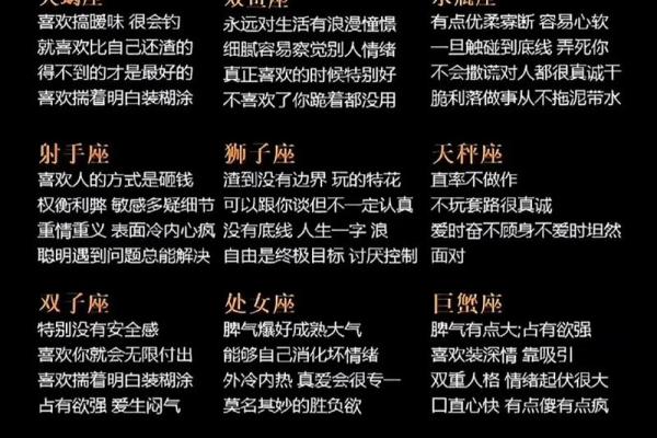 以少奶奶的星座为中心，详解她的性格特点与恋爱观